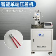 淺談端子機(jī)刀片受到磨損時(shí)將會(huì)出現(xiàn)的影響！