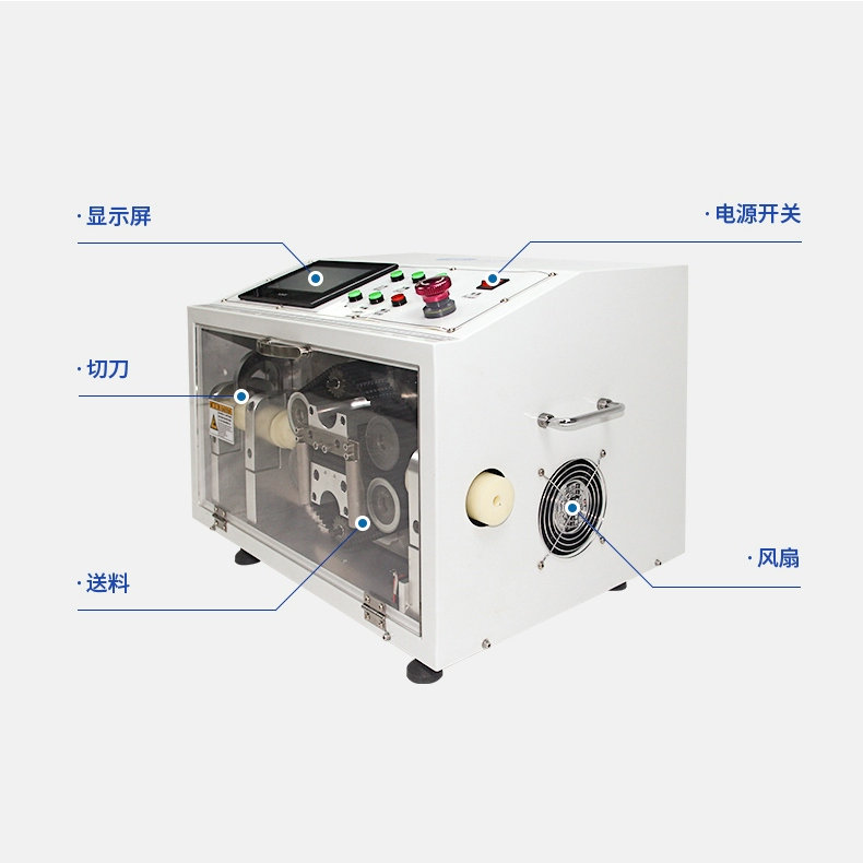 端子機廠家為你備課！