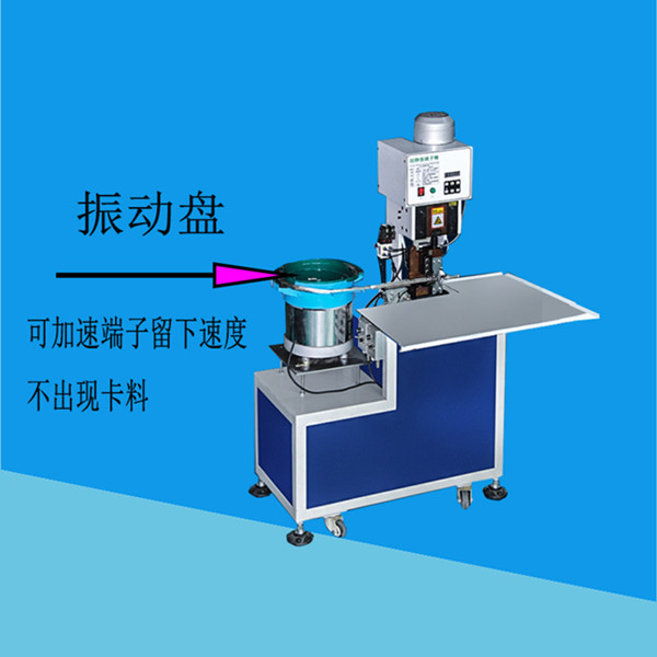 你知道振動(dòng)盤端子機(jī)不震動(dòng)的原因嗎？